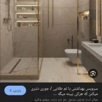 کاشی کاری بنایی سیمان کاری کف سازی