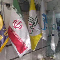 پرچم ایران|لوازم التحریر|مشهد, راهنمایی|دیوار