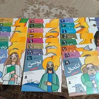 کتاب های مذهبی امان و پیامبران و نماز