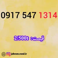 09170422000|سیم‌کارت|یاسوج, |دیوار