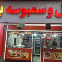 استخدام نیرو در فست فودی