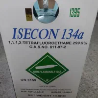 شارژ گاز کولر