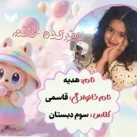 پک برچسب وسایل ویژه شروع مدارس|لوازم التحریر|کرمانشاه, |دیوار