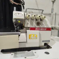 سردوز پنج نخ