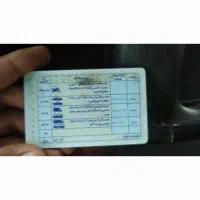 راننده پایه یک هستم