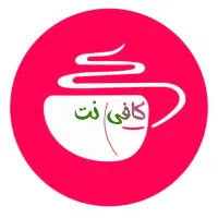 خدمات کافینت آنلاین فوری و راحت