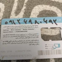 سیم کارت شماره رند کد 6