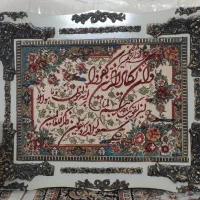 تابلو فرش وان یکاد