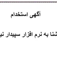 استخدام حسابدار