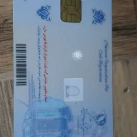 گم شده مدارک