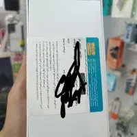 شیائومی Redmi A5 حافظه 64 گیگابایت پلی استور