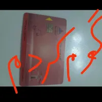 کارت سوخت