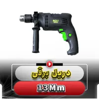 پک دریل دیوالت 36v بتن کن بتون اینورتر قیچی شارژی|ابزارآلات|رشت, بلوار گیلان|دیوار