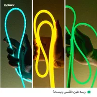ریسه نئون مولتی کالر /تک رنگ|ریسه و چراغ تزئینی|شیراز, فخرآباد (دروازه کازرون)|دیوار