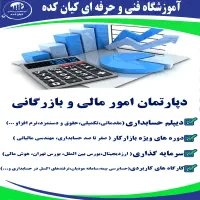 اگر درگیر گرانی ها شدی این آگهی را کامل بخونید