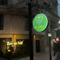ناخنکار ماهر و متخصص