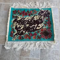 تابلو فرش وان‌یکاد