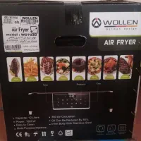 هواپز و سرخ کن 12 لیتری Wollen
