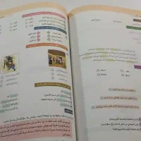 کتاب|کتاب و مجله آموزشی|نیشابور, هفده شهریور|دیوار