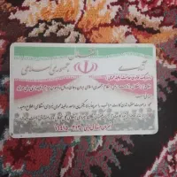 مدارک بنام سیاه منصور پیدا شده