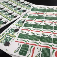 چاپ و پرینت برگ نیلی