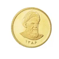 تمام سکه امامی