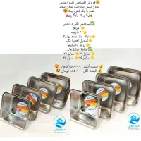 لگن آبکش مربع یونیک استیل طلایی و مشکی قابلمه تابه|ظروف پخت‌وپز|قم, نیروگاه|دیوار