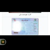 کیف مدارک فرزاد فرامرزی گم شده