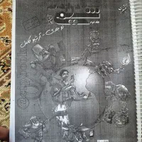 کتاب تست کنکور زیر قیمت