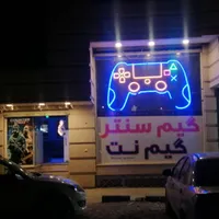 تابلو بزرگ دسته (گیمنت گیمسنتر)