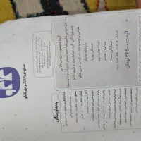 دهم انسانی کتاب دروس طلایی وجزوه علوم انسانی|کتاب و مجله آموزشی|پرند, فاز ۶|دیوار