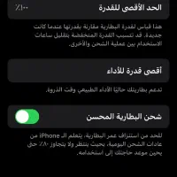 ایفونx|موبایل|اهواز, نادری|دیوار