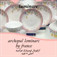 گلدان شیرینی خوری ظروف  لومینارک سرامیک. طلایی|ظروف سرو و پذیرایی|یاسوج, |دیوار