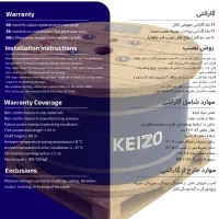 تراول کابل آسانسور