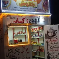 کانکس اجاره داده می‌شود واقع در سراهی