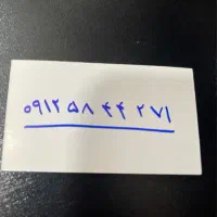 سیم کارت کد 5