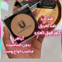 پنکک لاکچری کوین