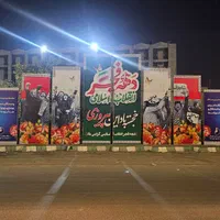 اسپیس فریم و استیج هلندی|خدمات پذیرایی، مراسم|اهواز, گلستان|دیوار