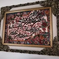 تابلو فرشینه وان یکاد