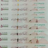 12عد