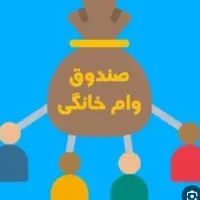 وام ۱۵۰ ملیون ماهی ۶ملیون