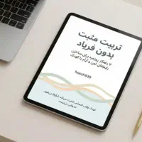 تولید محتوا باهوش مصنوعی|خدمات رایانه‌ای و موبایل|تهران, کیانشهر|دیوار