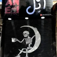 تابلوسازی رستا|خدمات پیشه و مهارت|کرمانشاه, |دیوار