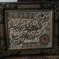 تابلوفرش دستباف قرآنی قاب منبت بزرگ (۱۰۰×۹۰)