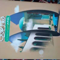 کتابهای کمک درسی دبیرستان|کتاب و مجله آموزشی|شیراز, شیخ علی چوپان|دیوار