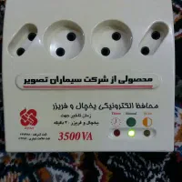 فروش انواع محافظ|سایر لوازم برقی|اهواز, حصیرآباد|دیوار