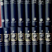 لغت‌نامه دهخدا تاریخ ادبیات کشف الاسرار