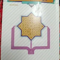 کتاب تاریخ تحلیلی صدراسلام(دکتر محمد نصیری)