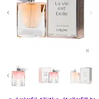 عطر اورجینال لاویه لانکوم|آرایشی، بهداشتی، درمانی|کرج, کوی مدرس|دیوار