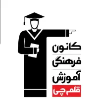 کار پاره وقت